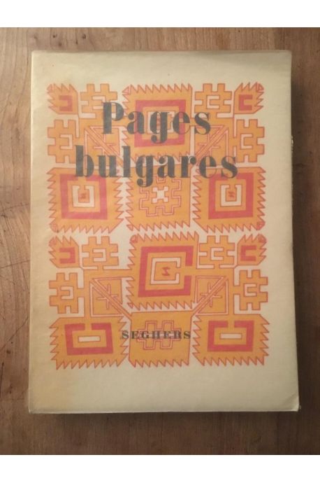 Pages bulgares