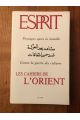 Esprit Juin1991, Les cahiers de l'orient, Paysages après la bataille contre la guerre des cultures