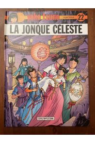 Yoko Tsuno, tome 22 : La jonque céleste