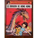 Yoko Tsuno, tome 16 : Le dragon de Hong Kong